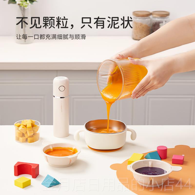 高档顺机然无线料理电动手食持婴儿辅馅棒家用多功能粉碎绞打肉搅