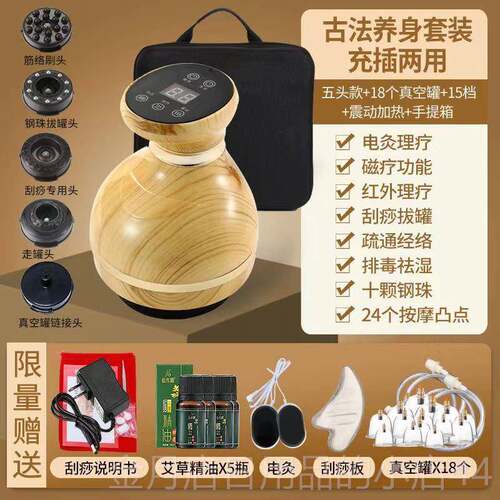 高档康浪充电刮痧仪器电动罐神器疏通经络用全通用吸痧身机经拔家