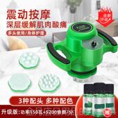 高档卡动丹磁力瘦减肥仪腹部振按摩振脂器材美体雕抖脂器瘦身美容