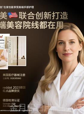 高档MOZA手部按指摩仪美手仪美白手腕手器按摩礼女护手神器经络物