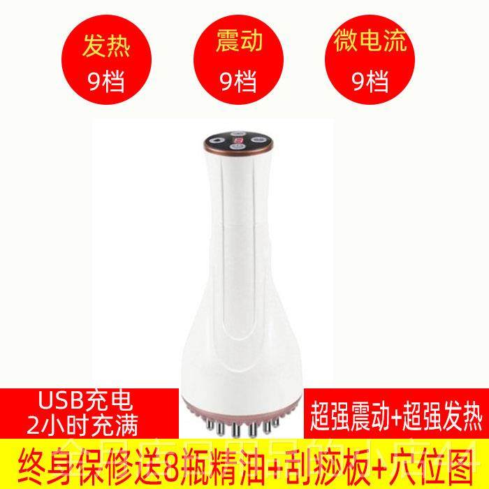 高档远红外线刷 线热微电动五行养生理疗震电动经络按摩刷刮痧仪