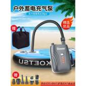 高档Sup板皮皮艇橡艇突击艇浪板户外高压气泵冲12V桨汽车气泵