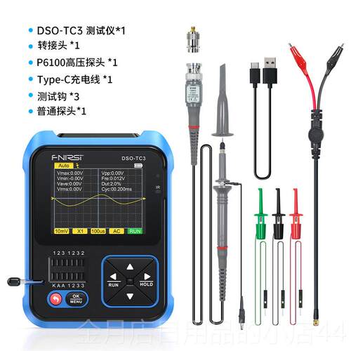 高档FIRSI DSO-C4三合示T波器晶体管一检测仪信N号发生器10M带宽