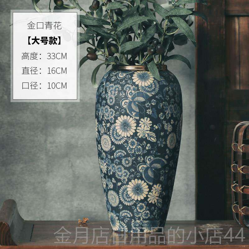 高档金口干花陶瓷养鲜欧花花花瓶式中花式青花器景德镇台面花插插