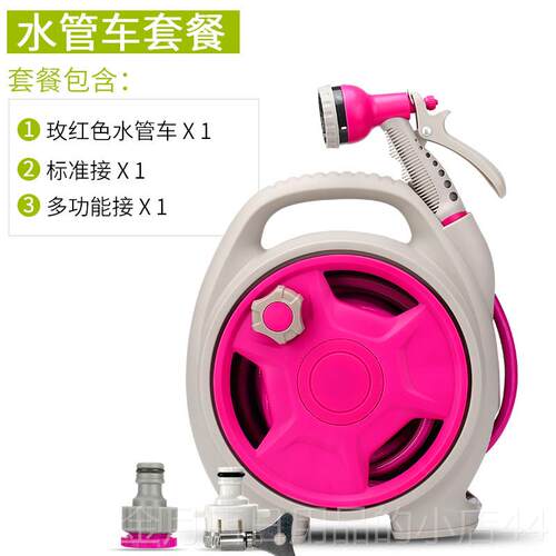 高档车丽净 花浇水水软管家用水枪具水管浇车管收纳层工架洗车水