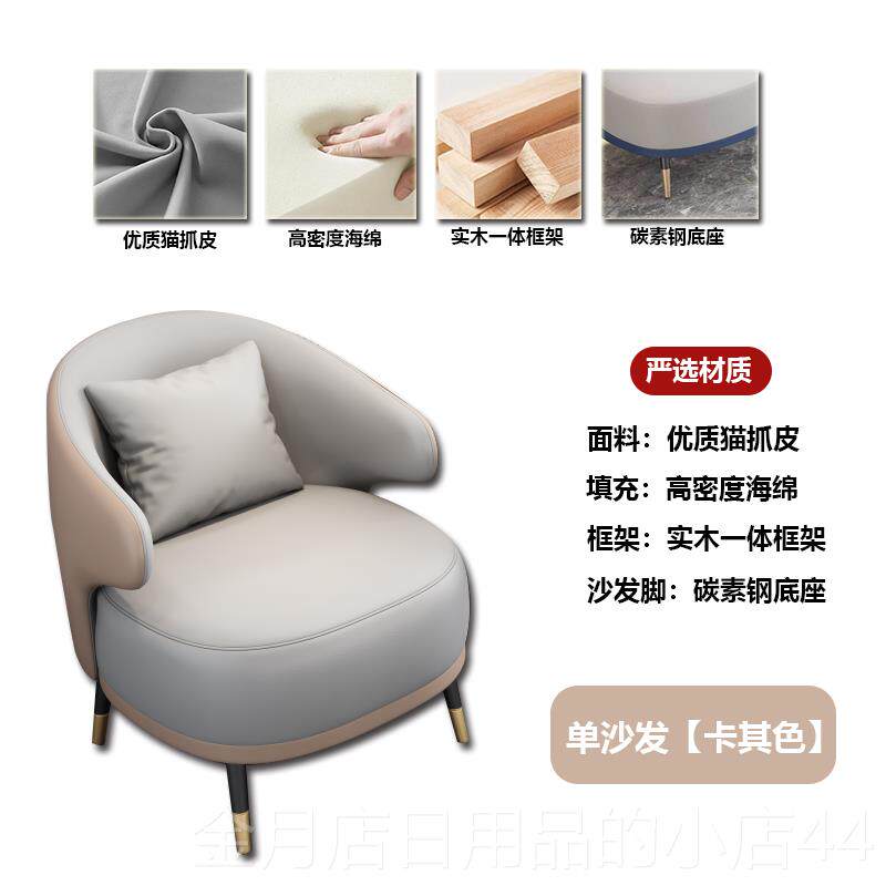 高档高端商装务待会客沙发茶几组合办公小沙院接发套酒店美容洽谈