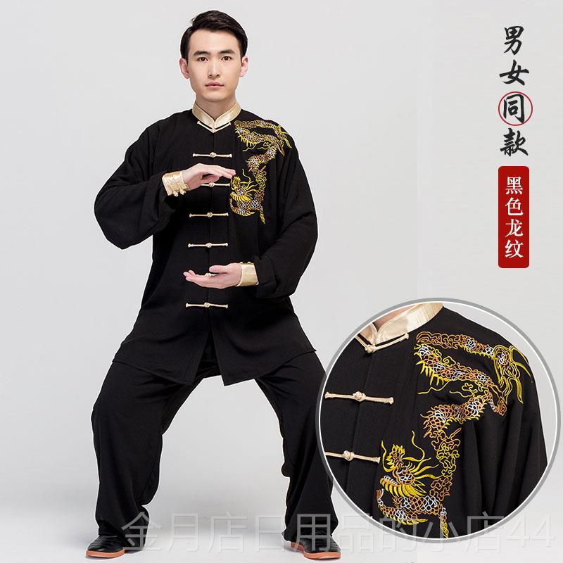 高档红棉太极服新棉麻夏男天中国风刺绣武术运动练功服女太极拳款