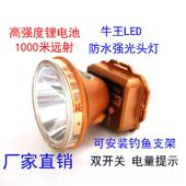 高档牛外王头灯300W光充电超亮防水远射电筒矿灯A15A18 A强19手户
