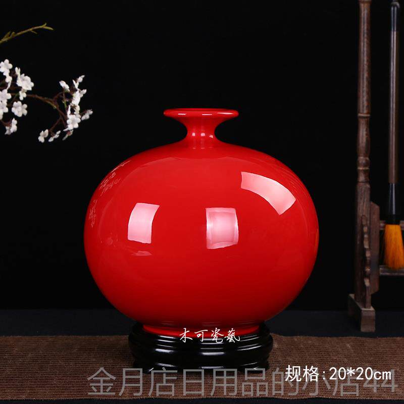 高档德化关中国红瓷纯花瓶摆件红品天地方圆 陶瓷牡丹花家居饰玄