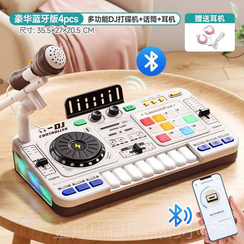 高档J打机儿童奏玩具小D钢琴宝宝电子琴节音乐器生日礼物碟男女孩,玩具/童车/益智/积木/模型,电子琴玩具/儿童电子琴,淘宝优惠券,粉丝福利购,淘宝优惠卷