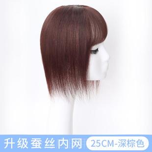 高档遮白发假发片全真发无痕针头顶少补发递片女形头发稀一片式隐