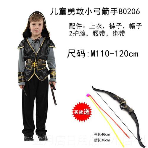 高档万圣节儿童服装演出表演舞派对服饰cs森林小猎o会 人弓箭手小