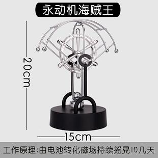高档客科技高的创意礼物办端公桌装饰摆件解压厅高大气上档次现代