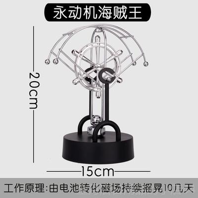 高档客科技高的创意礼物办端公桌装饰摆件解压厅高大气上档次现代