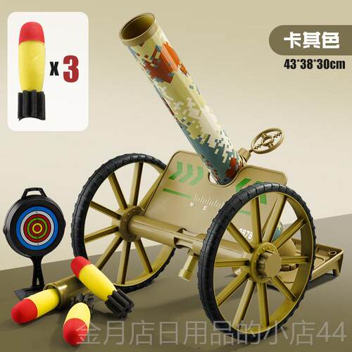 高档儿童迫击炮具弹射绝玩排追逐大战炮车军事模范男孩儿童节地礼