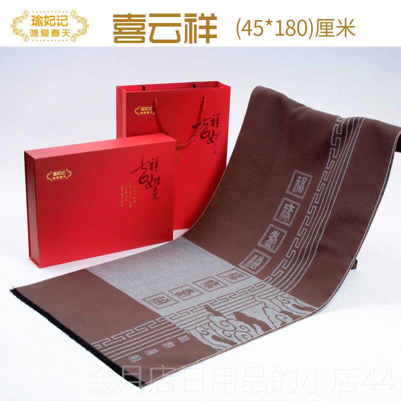高档重阳中送老人秋生礼物祝寿实用礼品送爷奶奶长辈8日0岁大寿爷