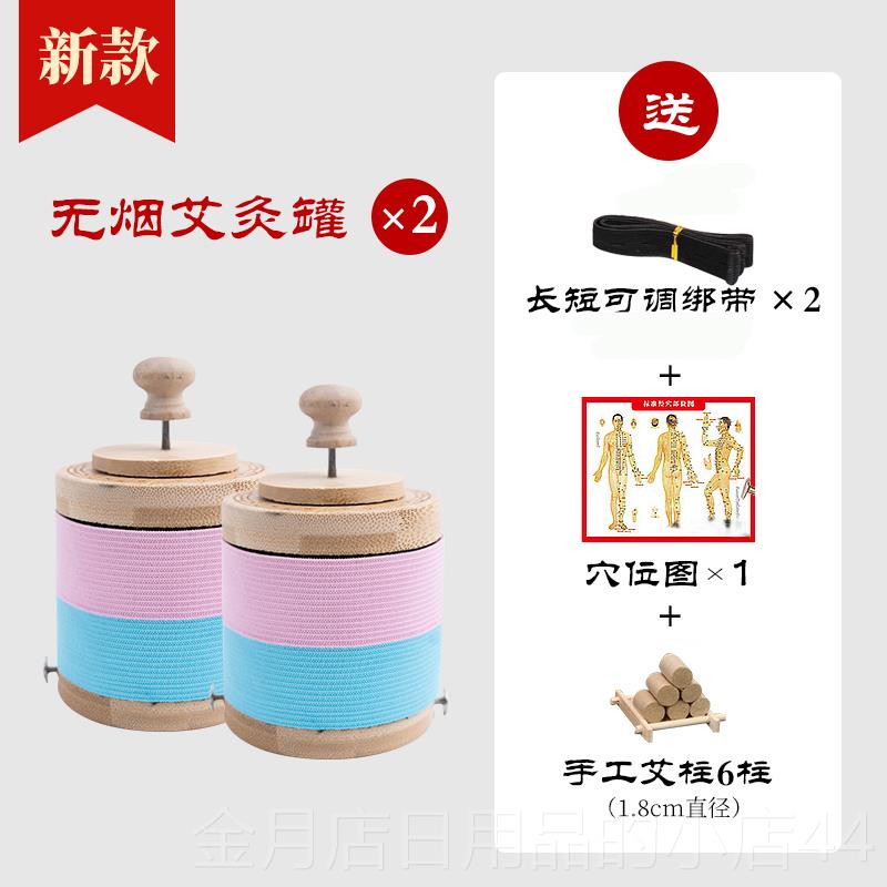 高档艾灸盒家艾用灸馆艾美容院专用新型制灸器具工具随身灸罐子灸图片