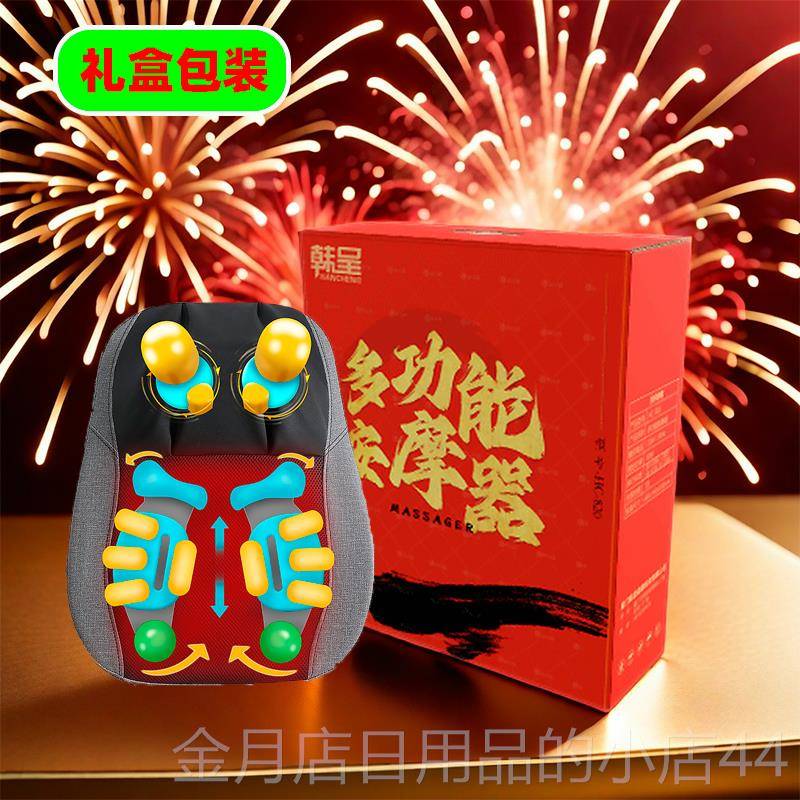 高档颈正品韩呈椎按摩按摩器按摩仪肩长颈按摩仪按器摩垫颈椎辈礼