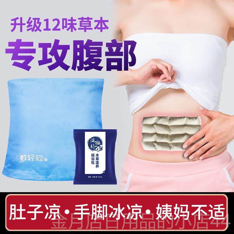 高档信乐敷轻碳纤松腰维发艾灸电加热护热带本草包暖宫保暖腰间盘