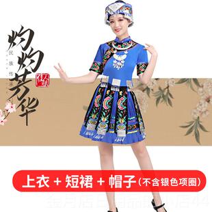 高档新女人仡佬族服表装款少数民族服装舞蹈服饰短成裙演服演出服