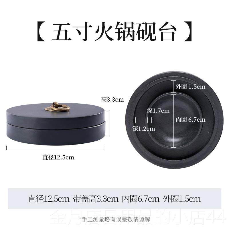 高档天然墨原石料锅砚台素砚毛笔练火字书法专用带盖墨碟蝶墨池墨