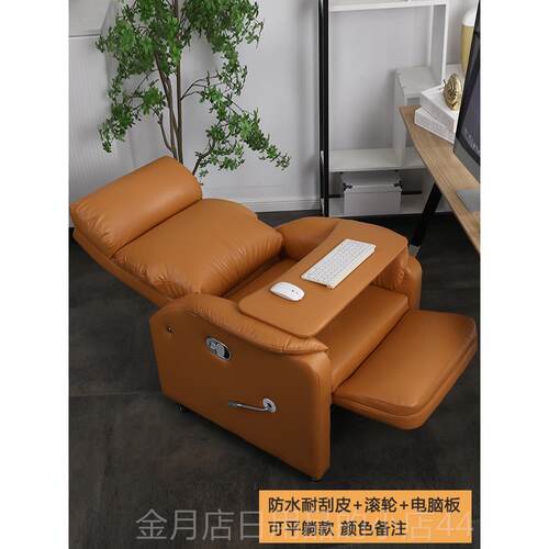 高档单睡人坐椅午电竞懒人美甲网吧美容宿舍办美公座椅电睫脑沙发