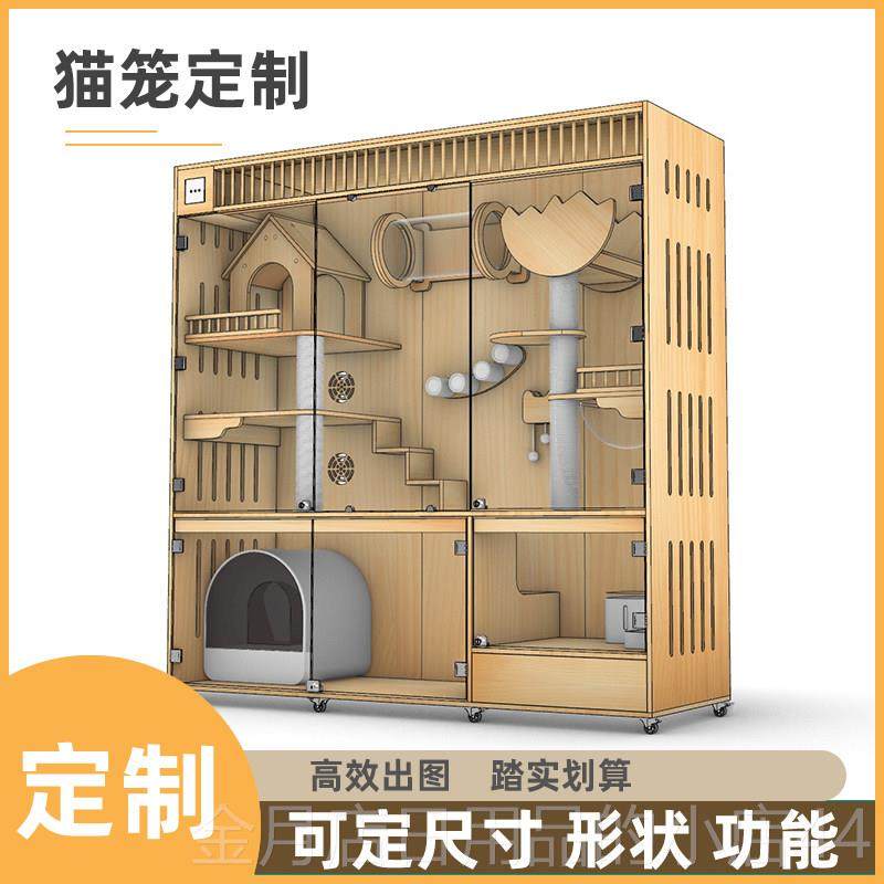 高档定制猫房笼别墅木猫寄养柜柜展示猫窝大空间支持全尺实寸异形,宠物/宠物食品及用品,猫笼子/猫别墅,淘宝优惠券,粉丝福利购,淘宝优惠卷