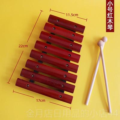 高档奥乐尔打击乐八音红木八音打击乐八音琴儿木童音教学辅助夫打