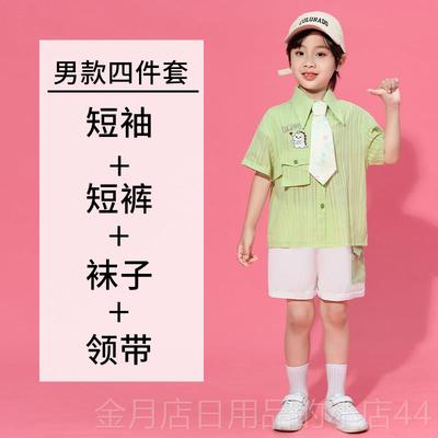 高档新园儿童表演幼儿小啦啦队班运动会毕业男表女合唱演服学装