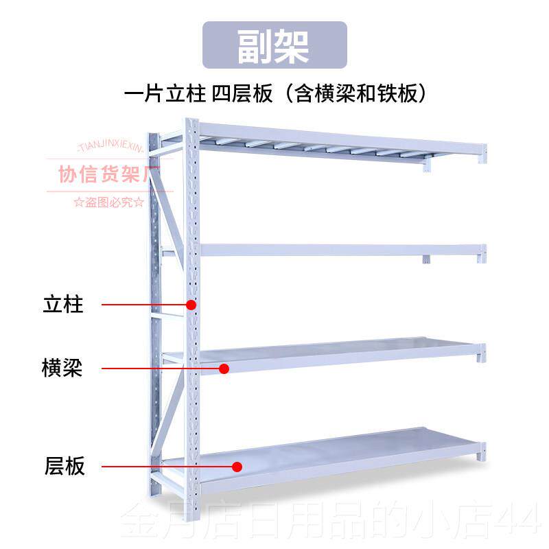 高档属货架仓仓储库库房金可调定做轻量中型重型家用组合物铁置架