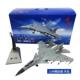机模型仿合金J15歼十舰载机模型 高档1：481 真72歼15战斗 航五空