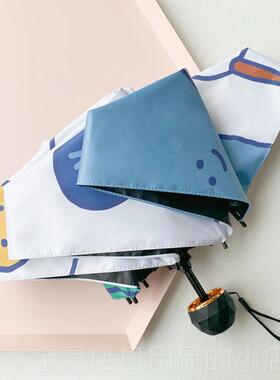 高档in全自动遮两5阳伞用遮阳伞折，小巧方的防晒和防紫外线便折