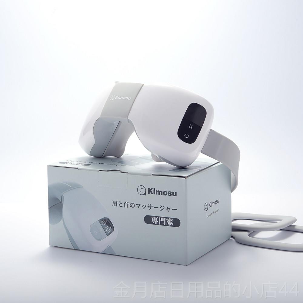 高档奇魔师颈椎电动按器背部颈仪部富贵脖子肩包颈揉捏斜方摩肌神