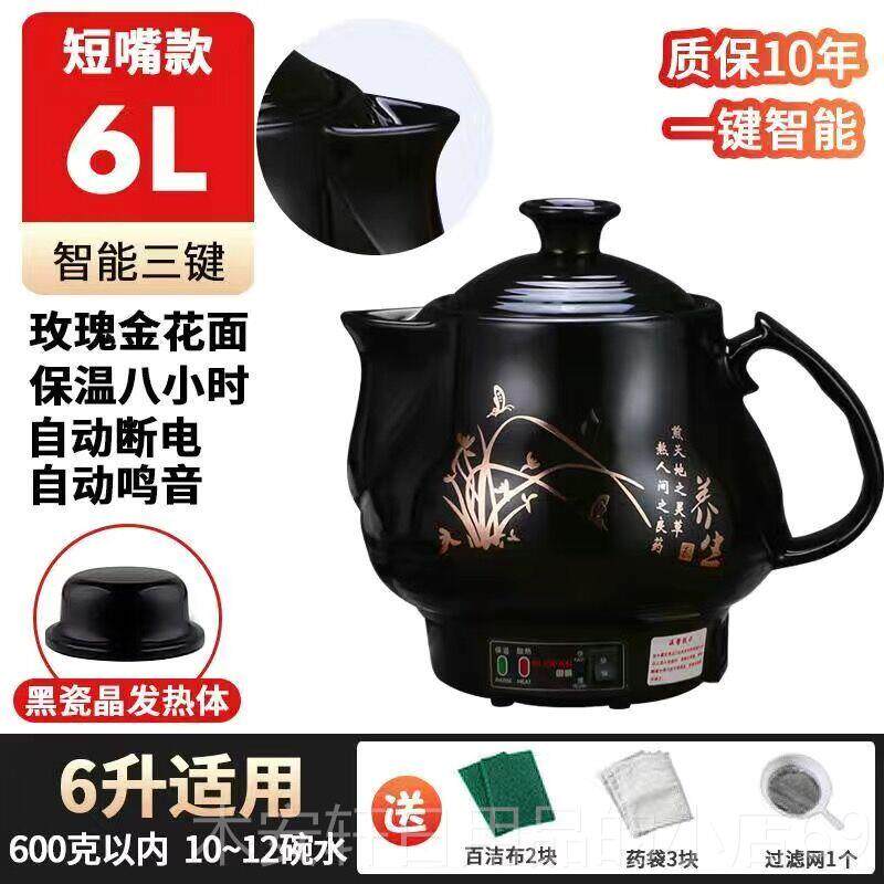 正品全动中药煎药壶家自用壶电煎中医插电药罐煮神器机煲熬药电动