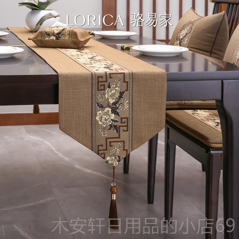 正品易家新中式餐桌桌旗视柜茶几长条桌布棉麻餐骆布旗桌布茶旗电