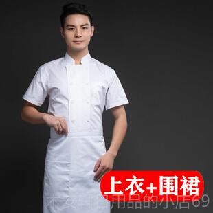 正品师长加袖酒店厨房肥服加大黑色男女中式中餐厨师工作服上衣食