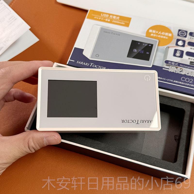 正品原200+进口感测器精准度日本温仪度湿二氧化碳测试气空质量检
