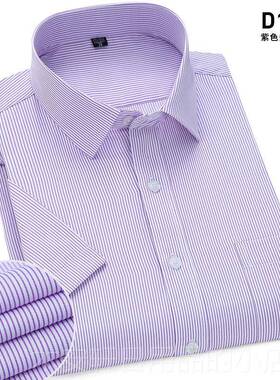 正品秋白衬衫男长袖商务袖休闲职业工装纯蓝色衬衣男打底衫短工季