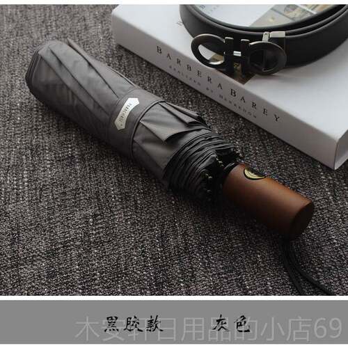 正品欧美自动伞两折防叠全自动雨伞防风防紫外线遮阳晒晴雨士用男