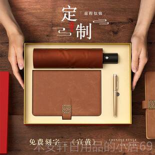 正品品员工生日实用司年会礼品定制动赠品实用学生拜师奖公礼物活