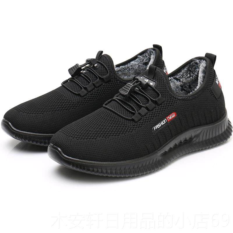 正品老滑京布鞋女北棉鞋加绒保暖冬季女鞋中老年人防妈妈运子动休