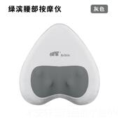 正品 绿滨Gr身bin按摩仪器腰部动颈椎背部揉捏仪全自家用情肩侣送