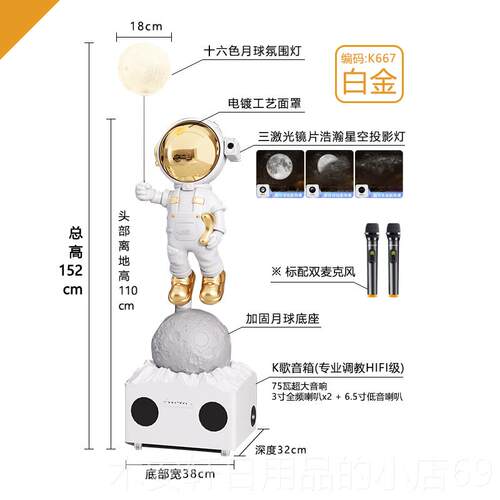 正品小同学太空人宇航大厅摆件客电员视柜旁K爱歌音响装饰落地摆