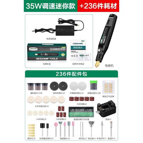 正品德美耐特?抛电磨机手持小型电石动国打磨机光笔玉木雕刻工具