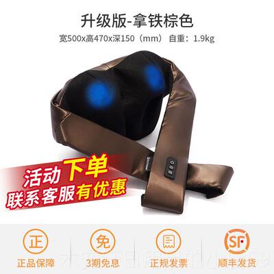 正品DOCTORAR日本肩颈按摩仪用颈椎按摩器腰部背部I热斜方肌家揉