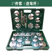 机滤 工具万能套筒帽式 正品 机油滤芯专扳用手滤滤清拆器机油心拆装