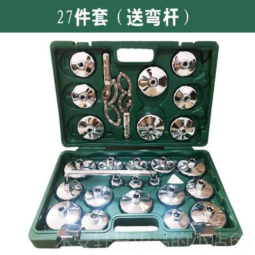 正品机油滤芯专扳用手滤滤清拆器机油心拆装工具万能套筒帽式机滤