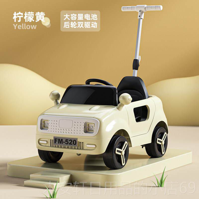 正品儿童电汽车电动动四人轮充电遥可坐人宝宝轻便手推可控坐玩具