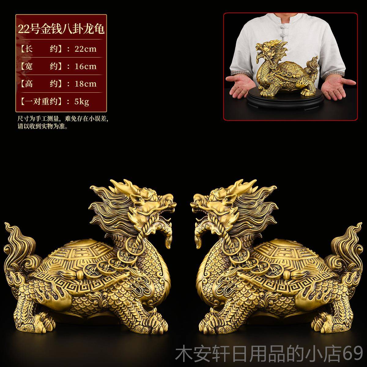 正品铜龟摆件一对黄铜金八卦龙钱头龟招龙办室公玄武霸下财大号龙