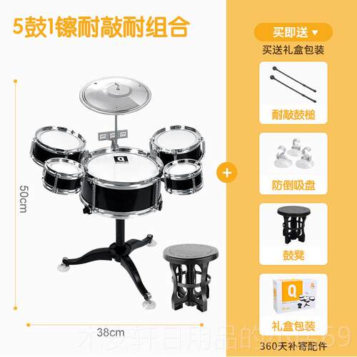 正品儿童架子鼓爵士音乐-玩打击乐器男宝具宝早教益智36岁女鼓初